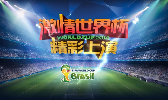 万英镑报价
