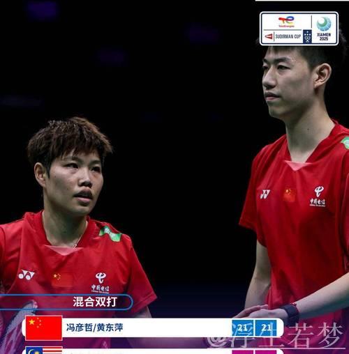 中国队晋级苏迪曼杯半决赛