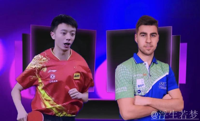 世乒联冠军赛仁川站：陈垣宇对阵达科·约奇克 精彩回顾