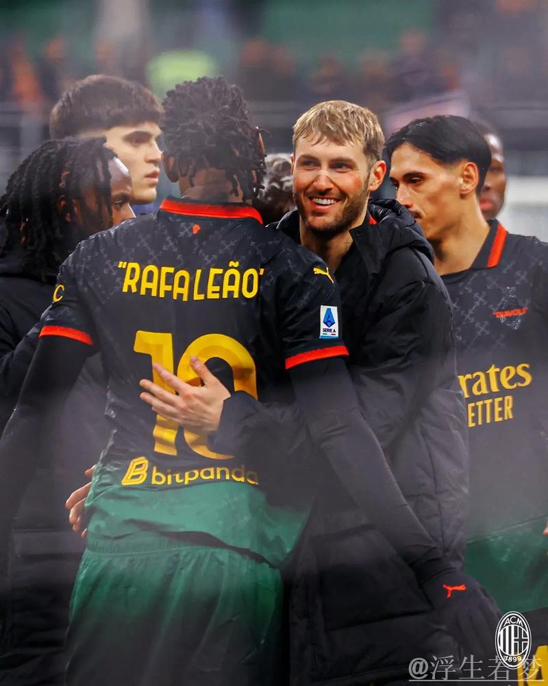 AC米兰1-0击败维罗纳迎两连胜 希门尼斯建功近4轮不败