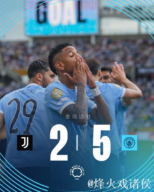 拜仁对曼城球星兴趣减弱 不再列为优先引援对象