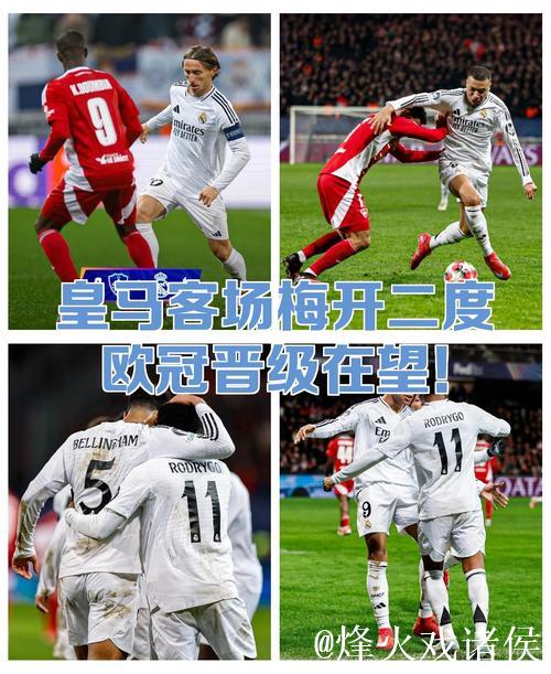 欧冠-皇马外租边卫梅开二度 布兰特双助攻 多特蒙德客场2-0获胜 欧冠-皇马外租边卫梅开二度 布兰特双助攻 多特蒙德客场2-0获胜