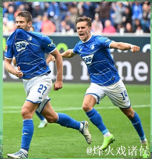 德甲战报：霍芬海姆击败沙尔克，帕德博恩仍难求一胜