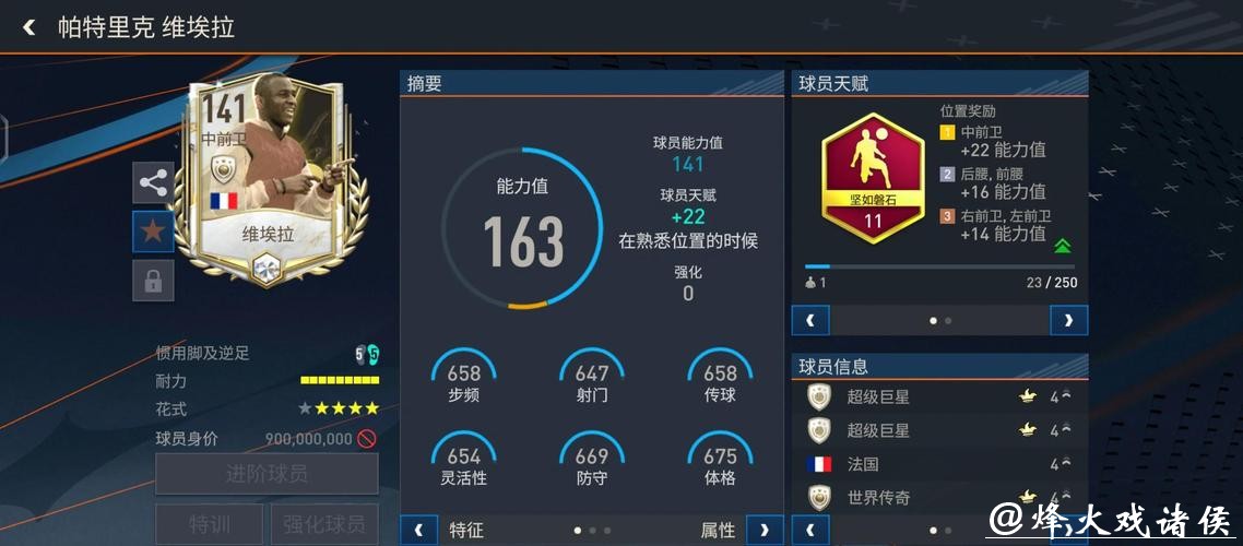 深入解析世界杯外围平台用户评价与推荐 深入解析世界杯外围平台用户评价与推荐