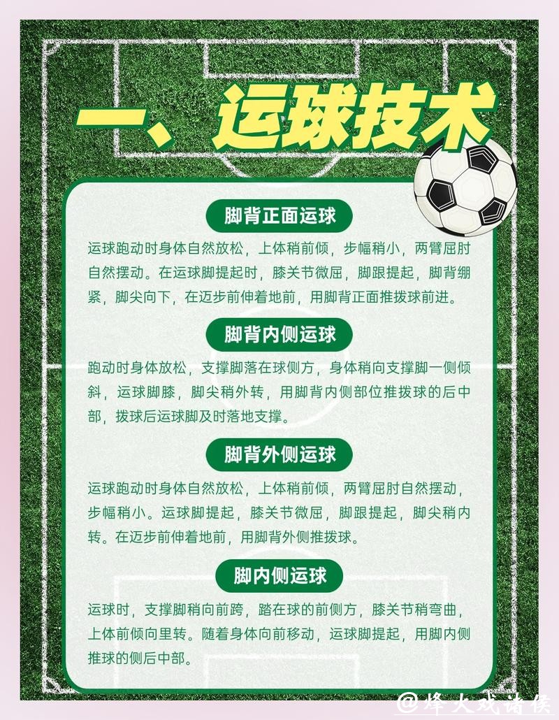 全面解读世界杯分析平台功能与优势 全面解读世界杯分析平台功能与优势