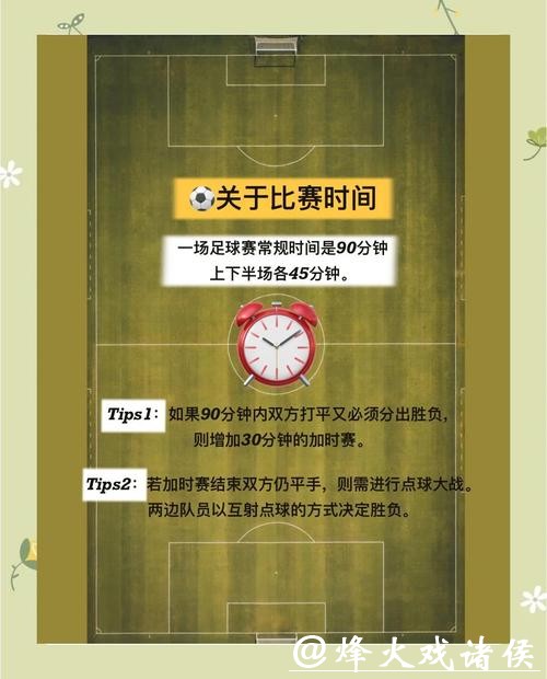 世界杯手机下注攻略与技巧指导