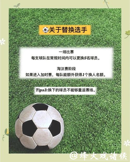 世界杯手机下注攻略与技巧指导